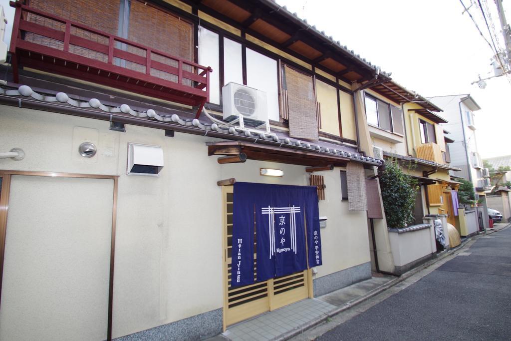 Heianjingu - Kyonoya Villa Kyoto Dış mekan fotoğraf